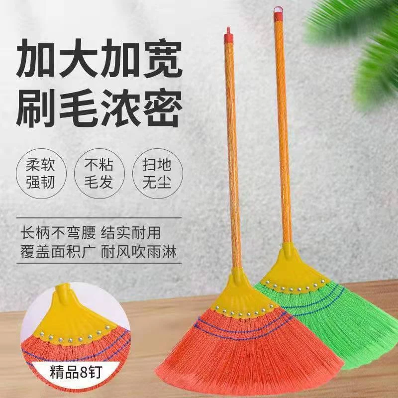 批发高档扫地扫帚扫把家用室内耐用单个环卫扫水庭院环保不沾头发