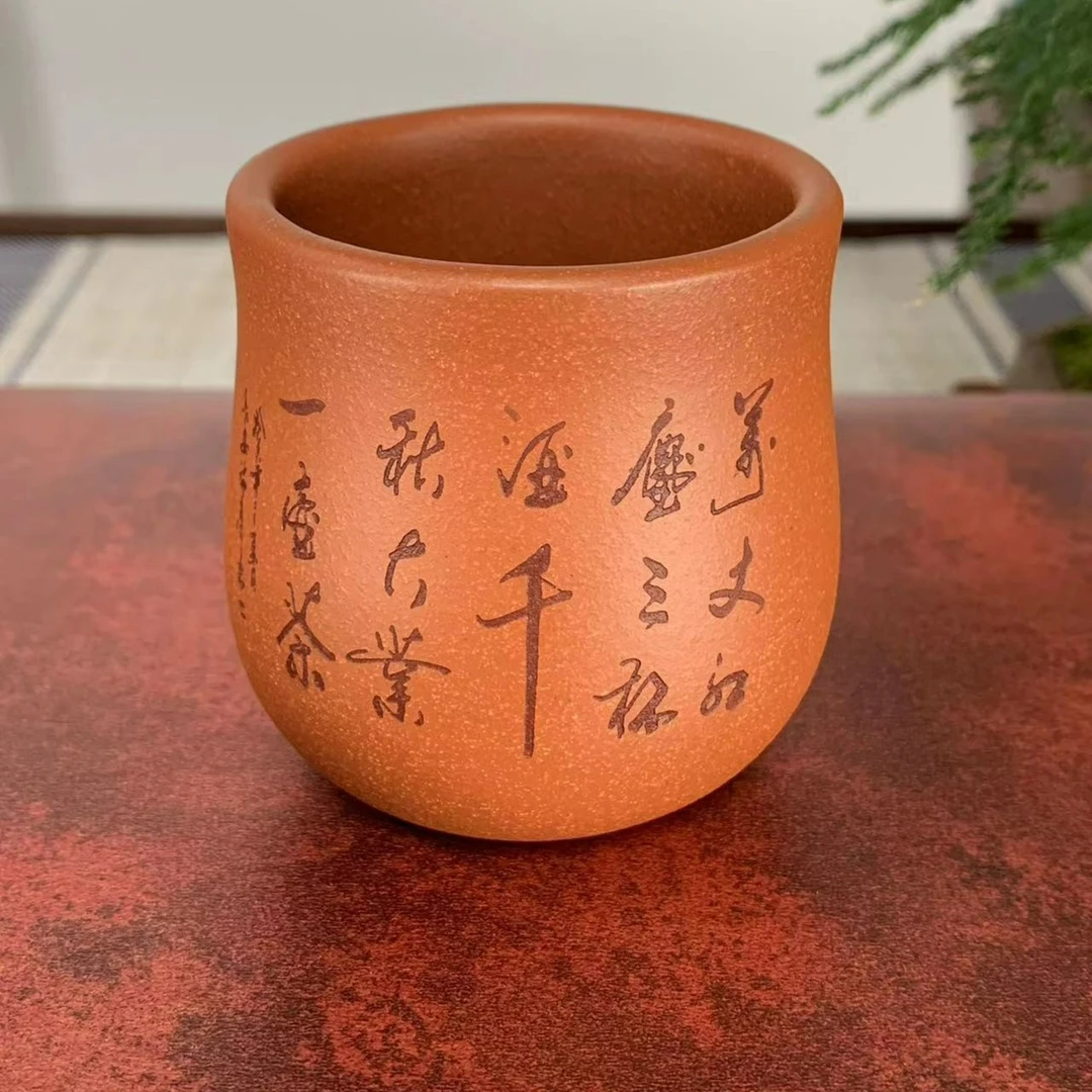 宜兴紫砂茶杯降坡泥主人客人120cc小口精美刻绘小口杯实用紫砂杯