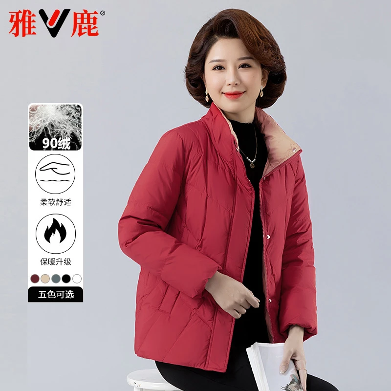 V/雅鹿 23689轻薄修身短款羽绒服舒适保暖立领大码白鸭绒羽绒服