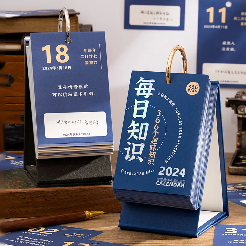 2024年单向日历ins风自律打卡记事计划本学生2023高考倒计时台历