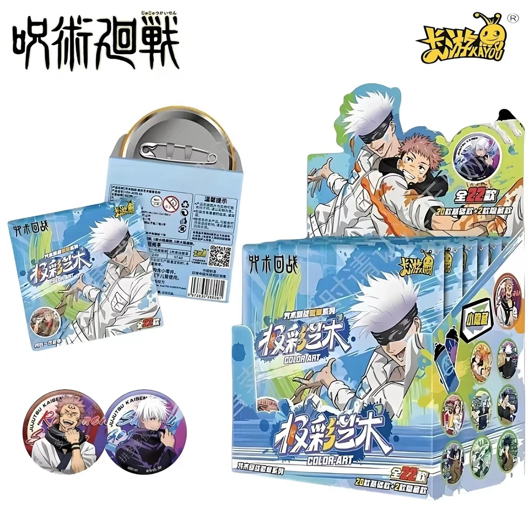 【甲鱼刺大隐】咒术回战第二弹咒术回战极彩艺术徽章