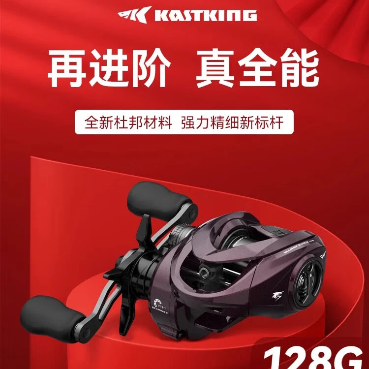 kastking24款卡斯丁鸿隼Pro微物水滴轮路亚轮防炸线渔线轮轻量化