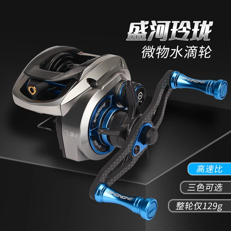 盛河小玲珑水滴轮2023新款微物鱼轮陶瓷轴承超轻微物轮轻量化