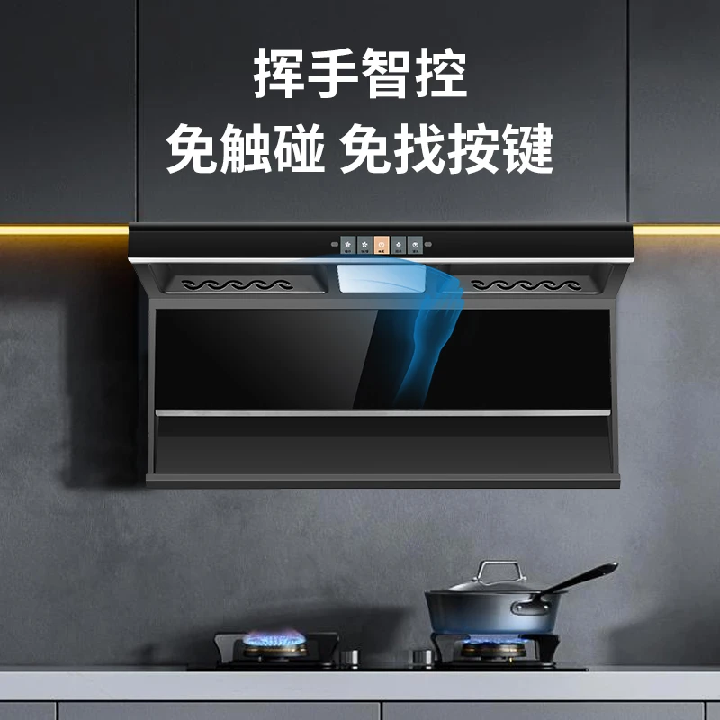 顶侧大力双吸感应挂式体感挥手控制变频直流猛火灶家用超大火力