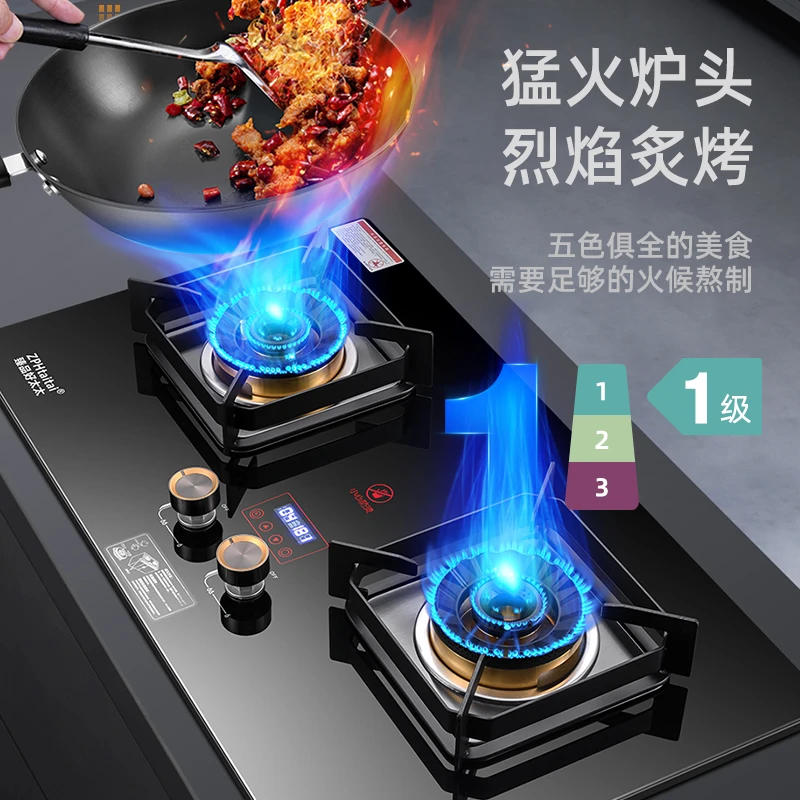 猛火灶直喷大火力燃气双灶猛火天然气液化气燃气灶两用