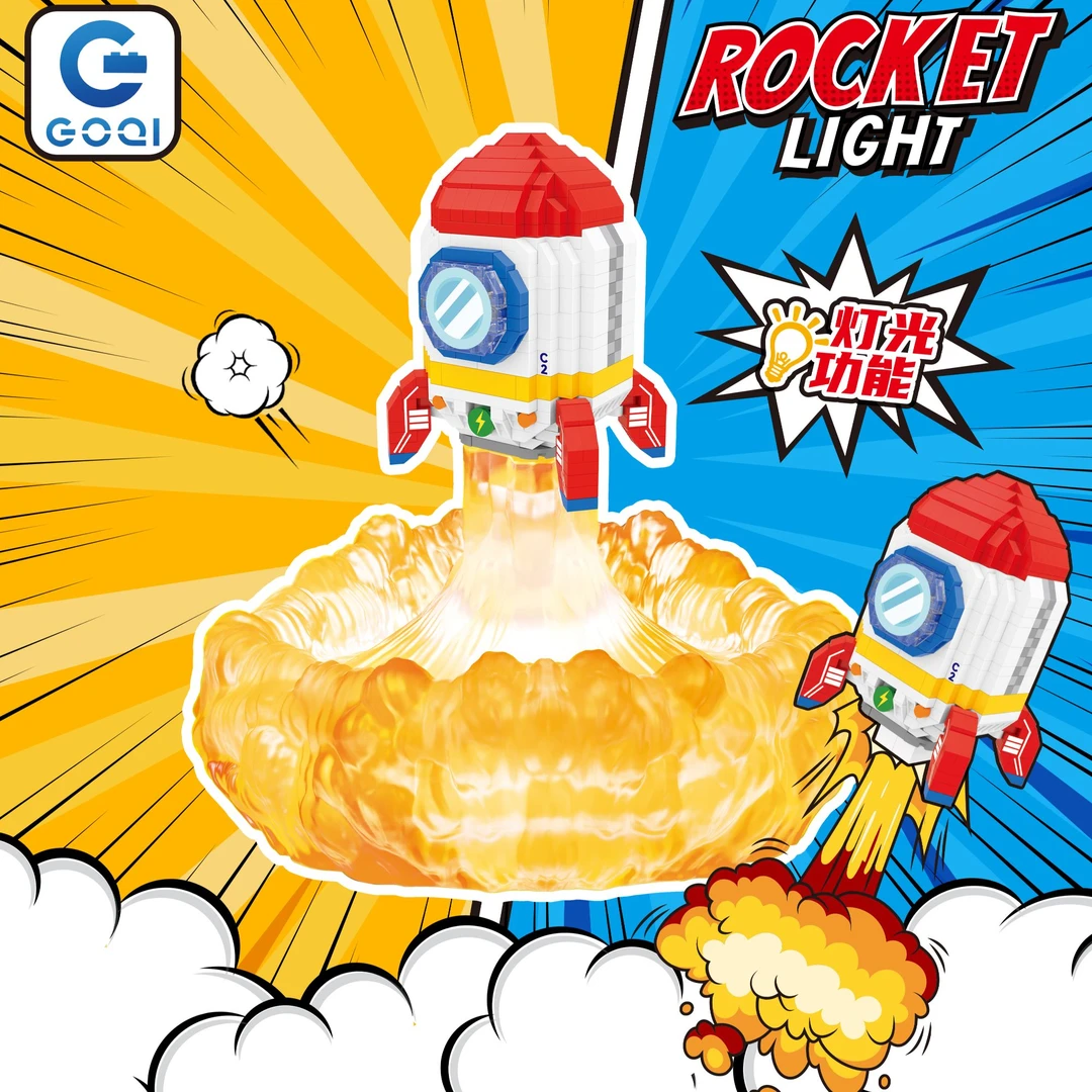 高崎3050可遥控小夜灯航空火箭桌面装饰摆件拼装玩具男女节日礼物