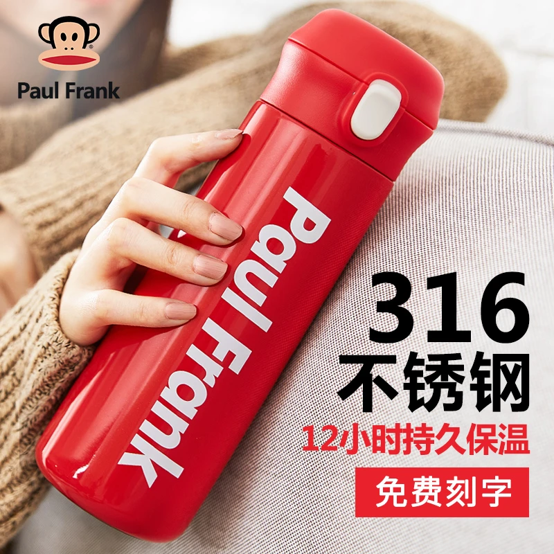 大嘴猴316不锈钢保温杯男士运动儿童杯子男生正品女大容量水杯男