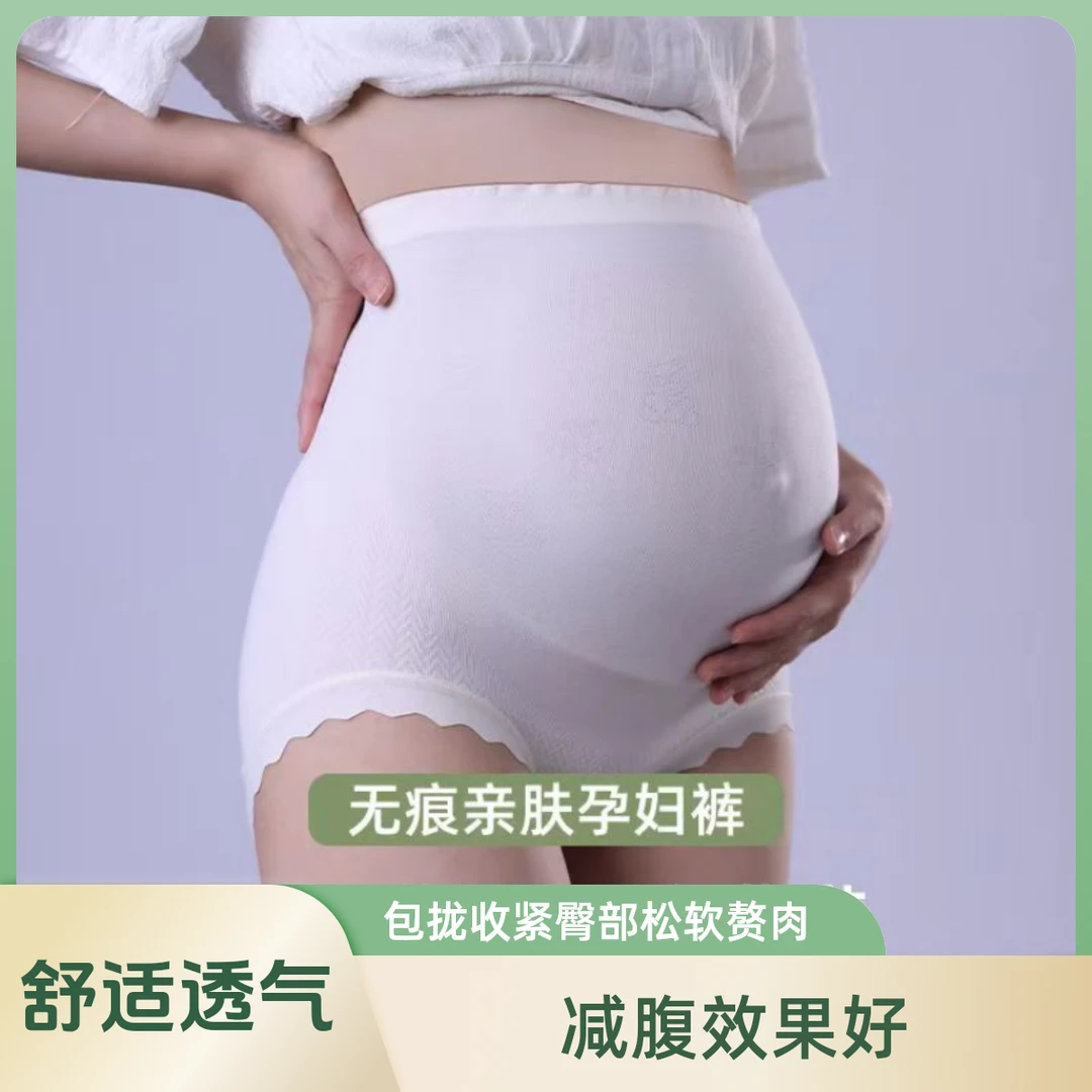 孕妇裤高腰托腹打底夏季透气孕晚期孕中后期专用大码女士提臀亲肤