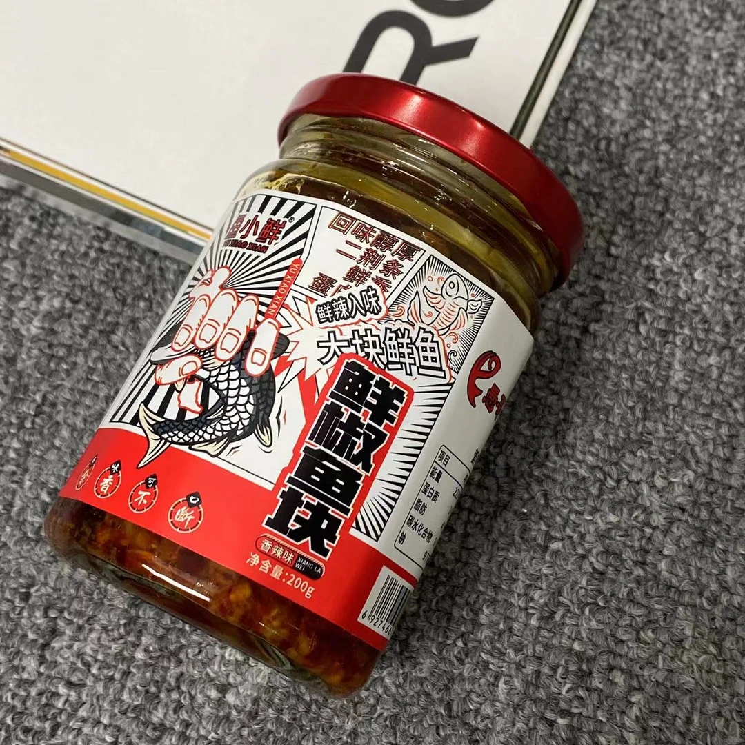 S0005 【两罐】鲜椒鱼块江西特产