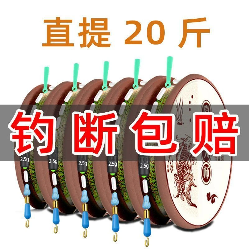 斑点线组钓鱼线套装全套正品绑好成品台钓主线渔具用品大全子线