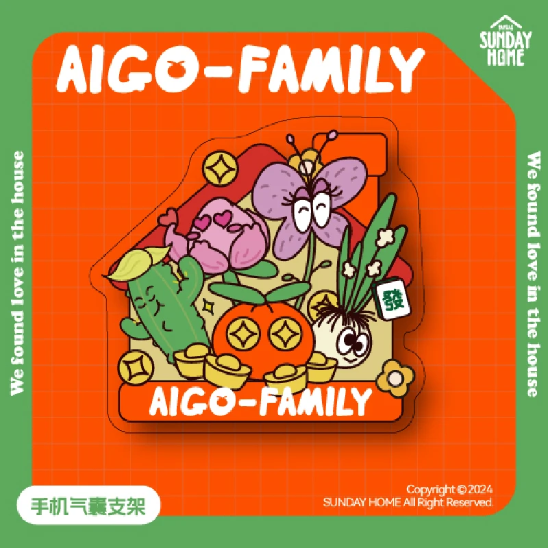 AIGO手机支架
