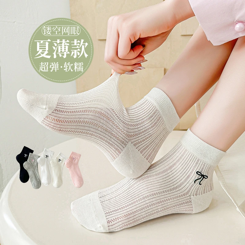 袜子女夏季薄款蝴蝶结中筒袜透气网眼夏天简约百搭少女短筒袜子