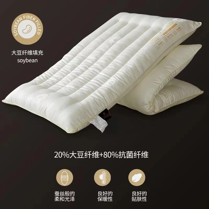 大豆纤维定型枕单人