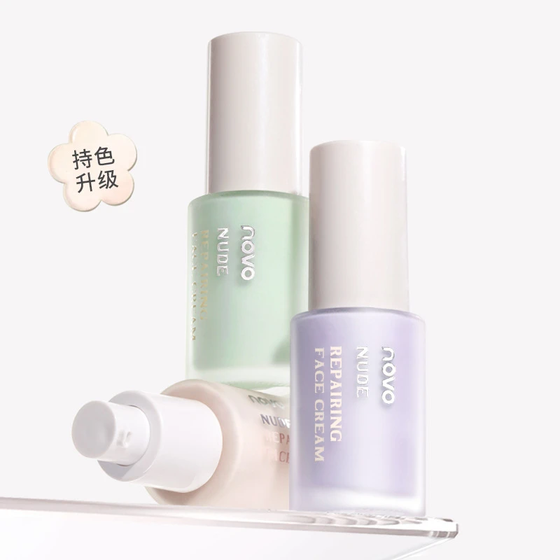 大牌精选】裸感隔离霜打底遮瑕三合一不卡粉提亮肤色隐形毛孔妆前