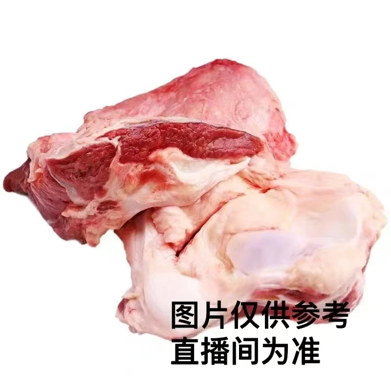 牛窝骨   东北黄牛 真空包装 冷冻发货