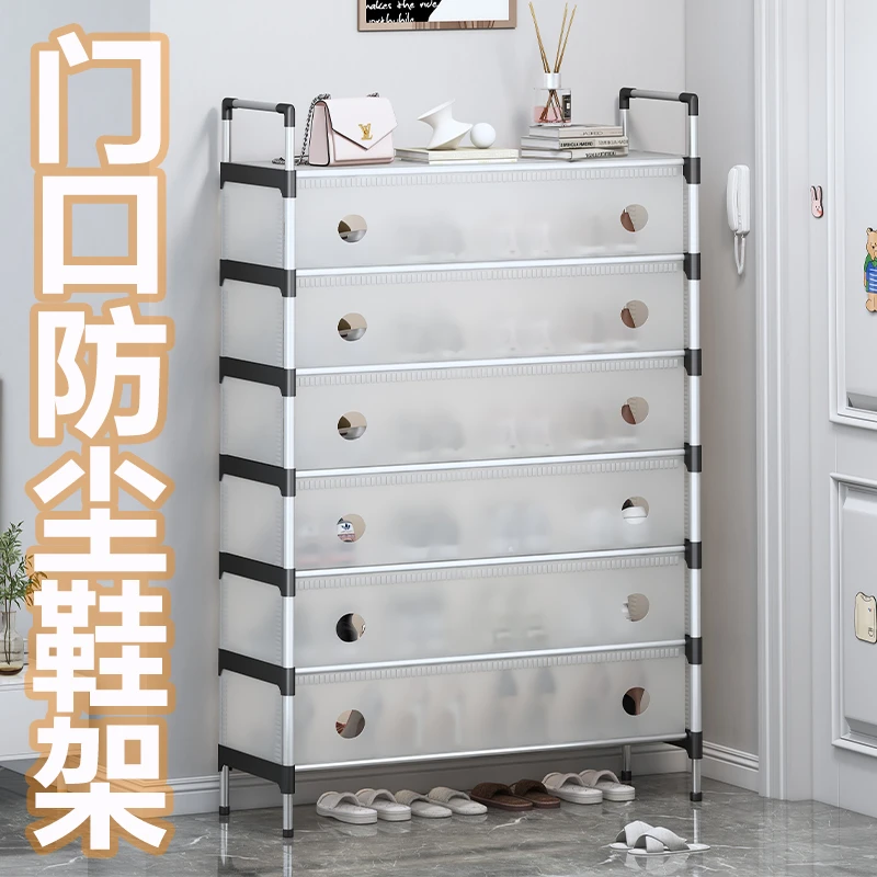 新款工艺落地式新中式防尘子柜门简易经济型放鞋柜家用门口鞋架