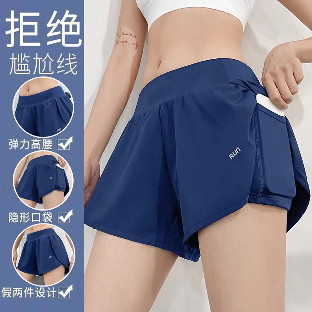 清暄锦瑜伽运动短裤女夏外穿高腰健身假两件跑步速干防走光三分裤