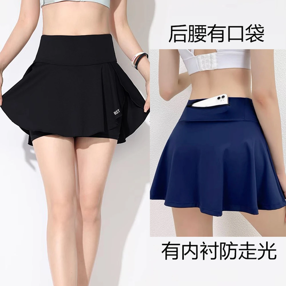 跑步运动短裙女防走光瑜伽假两件高腰装备短裤夏健身服网球半身裙