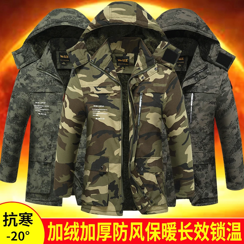 冬季迷彩棉衣男士款棉服加绒加厚工装外套棉大衣防寒保暖劳保棉袄