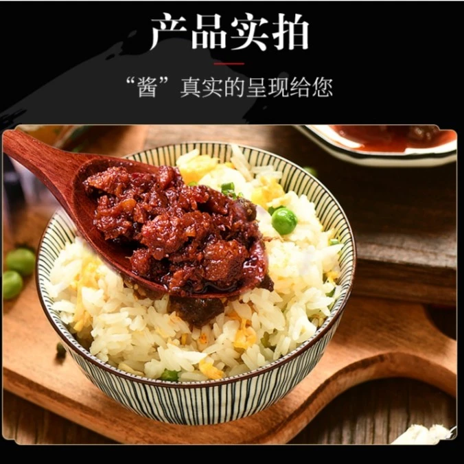 【L】牛肉下饭酱三种口味200g/瓶