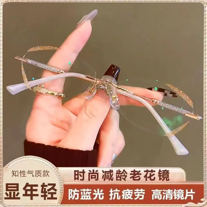 曈妮新款钻石切边无框老花镜时尚星光防蓝光高清老人眼镜