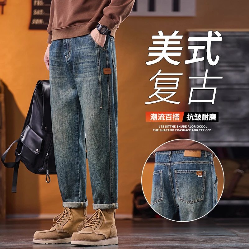 美式复古牛仔裤男士2024新款潮牌秋冬加厚舒适宽松直筒休闲长裤子