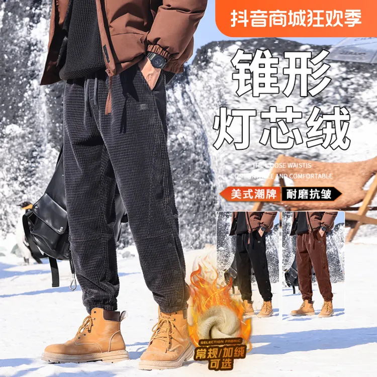 雪尼尔男士休闲裤2024秋冬新款加绒潮牌工装运动加厚灯芯绒卫裤男