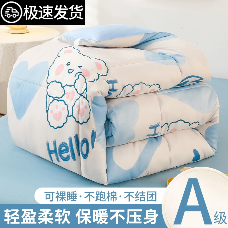 学生宿舍单人被子冬被冬天棉被加厚保暖被芯被褥春秋被太空被褥子