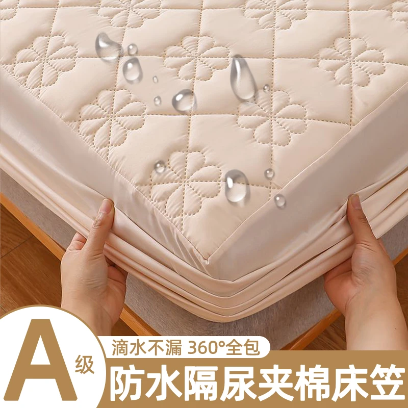 夹棉床笠款床单单件新款席梦思床垫保护罩四季通用款防水隔尿床罩