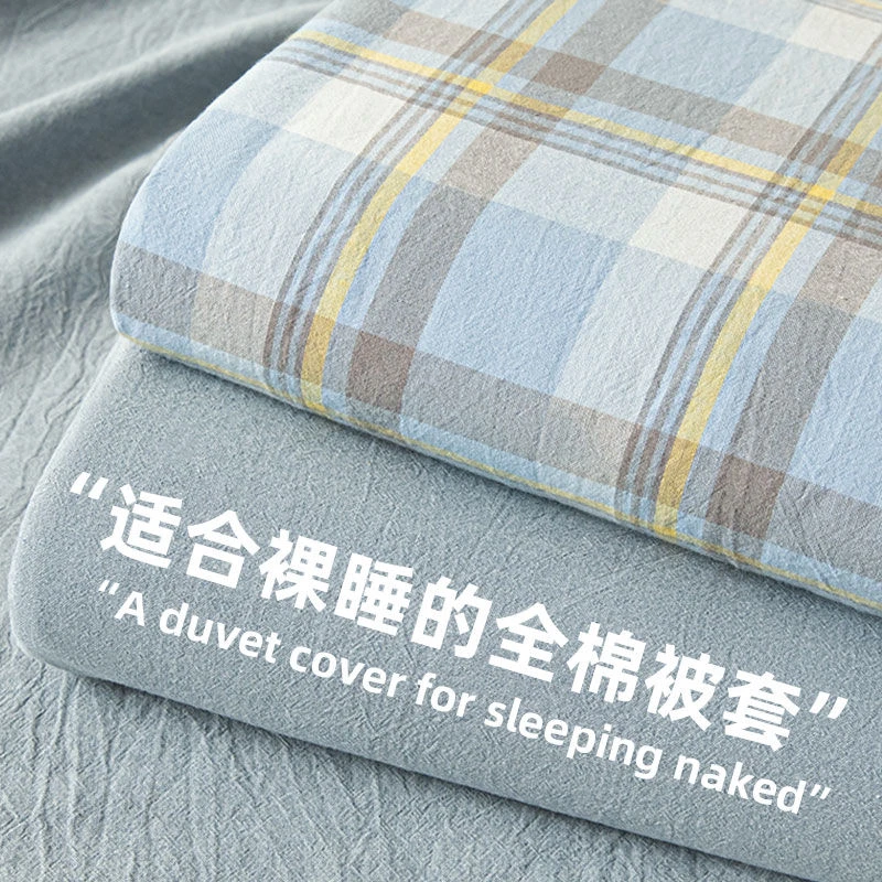 ✅100%全棉A级新疆棉纯棉水洗棉被套单件150x200x230被罩1.5米被单