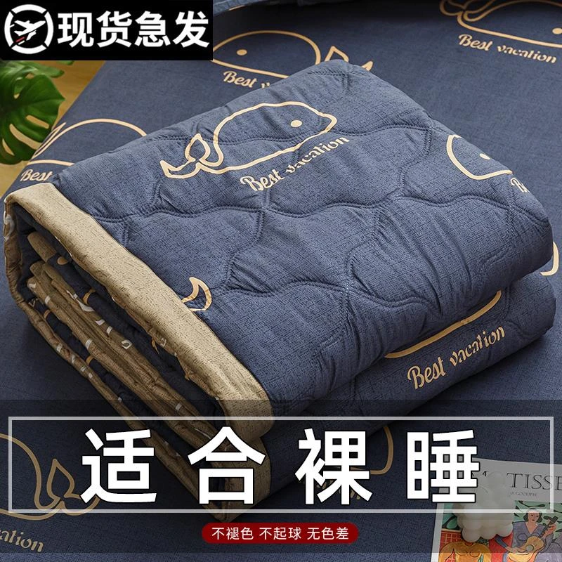 ✅A级亲肤可用❤夏凉被太空被被子空调被春秋被棉被宿舍专用被芯