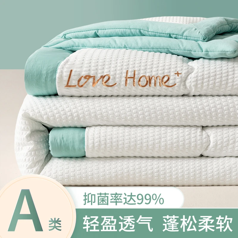 【亲肤不起球】夏凉被空调被夏季被子四季通用学生宿舍专用棉被被芯