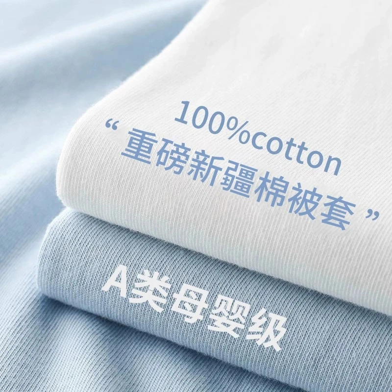 ✅全棉被套纯棉单件单被罩单个单人150x200x230单独被单秋冬天1.5m