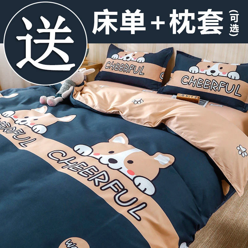 ✅A级亲肤可用❤被套单件150x200x230简约被单冬季学生宿舍单人被罩