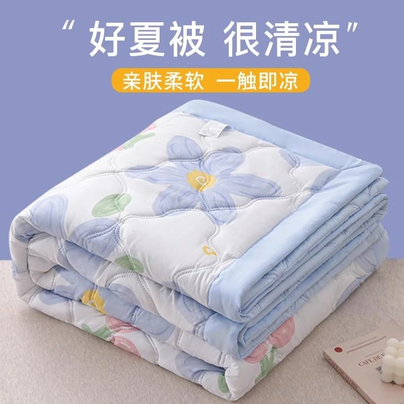 ✅A级亲肤可用★夏凉被太空被被子空调被春秋被棉被宿舍专用被芯