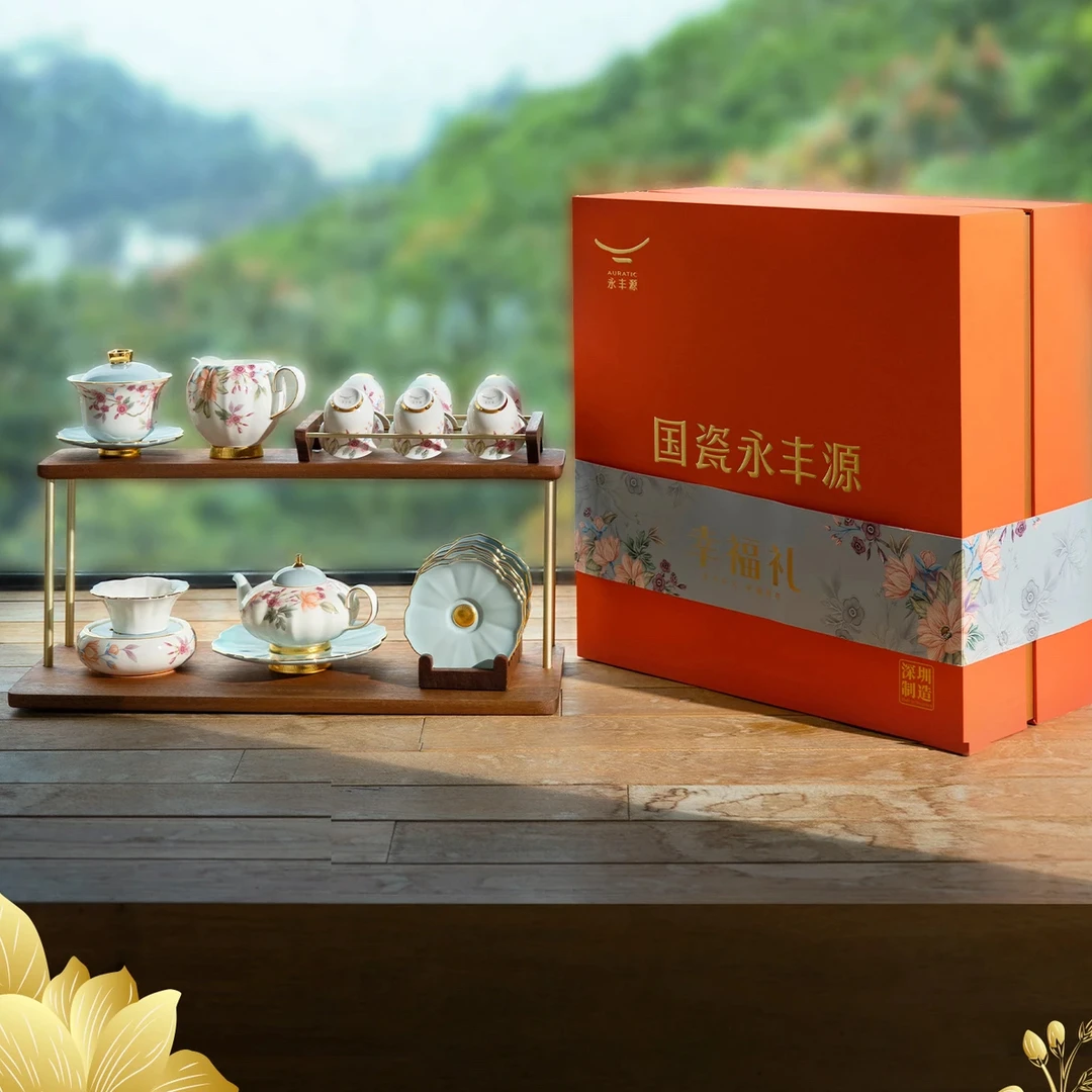 幸福礼天青时代22件套6人位茶具釉中彩釉中金