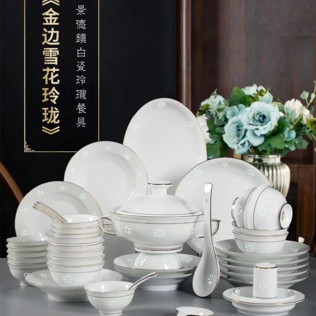 景德镇高白泥56头10人雪花玲珑结婚礼家用套装