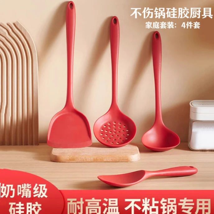 【4件套】硅胶锅铲耐高温不粘锅专用炒菜铲汤勺炒勺漏勺厨具套装