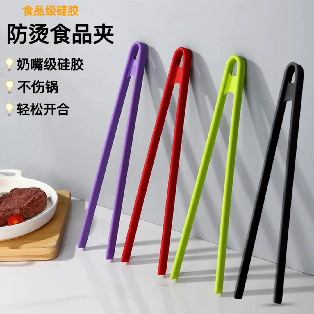 不粘锅专用牛排夹不锈钢食物面包烧烤夹厨房夹菜烤肉硅胶食品夹子