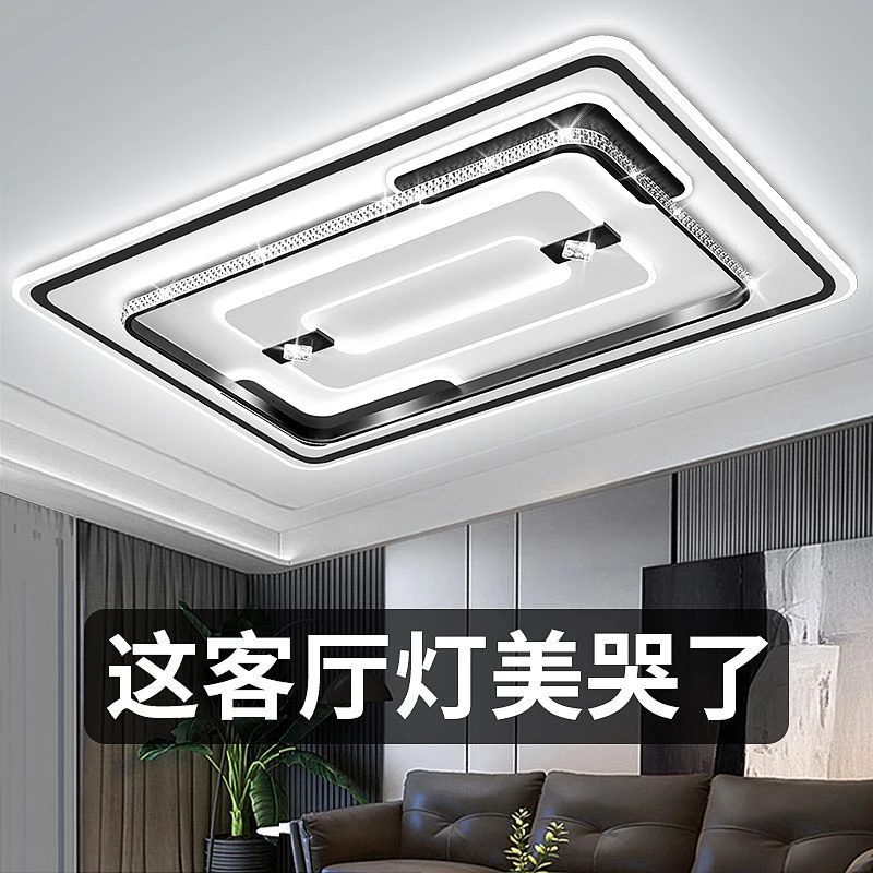 led吸顶灯客厅灯大厅吊顶灯现代简约大气房间灯餐厅卧室灯具组合