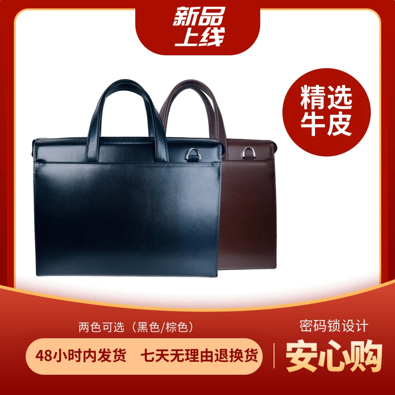 WILTZMA/威兹迈商务男士牛皮公文包多隔层密码锁真皮时尚高档休闲