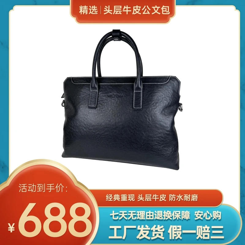 WILTZMA/威兹迈经典头层牛皮绅士公文包轻奢商务男士百搭真皮时尚