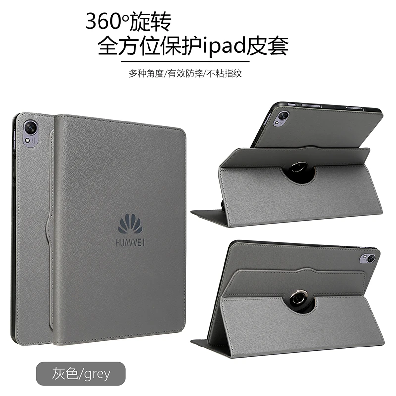 适用2025款华为matepadmini8.8英寸保护套360旋转MLR-AL10平板壳