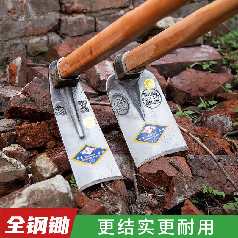 全钢锄头多功能开沟神器农用老式挖土挖地种菜工具开山翻土挖笋锄