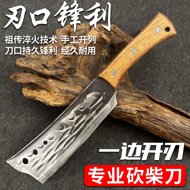 园始人锻打带木柄直刀砍柴刀农用砍树劈柴砍竹子手工砍柴户外