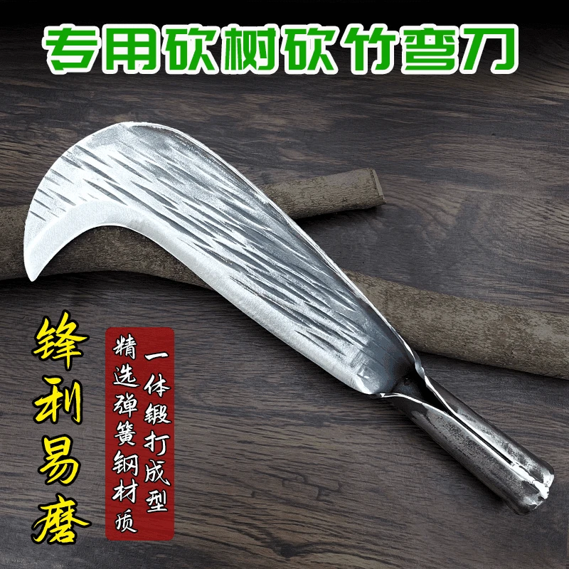 纯手工锻打砍柴农用大树砍竹子楠竹专用柴刀家用劈柴户外开山刀