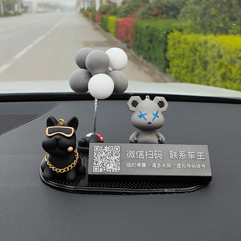 汽车临时停车号码牌新款二维码贴纸车用扫码挪车电话牌创意狗摆件