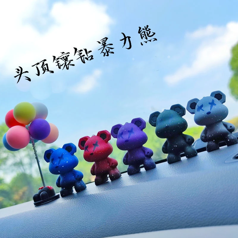 网红创意卡通可爱暴力熊公仔汽车摆件车内中控台摆件车载用品装饰