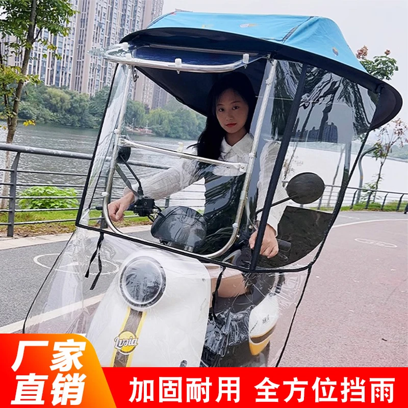 电动车雨棚篷摩托车遮阳防晒防雨棚电瓶车专用挡风罩可拆卸一体棚