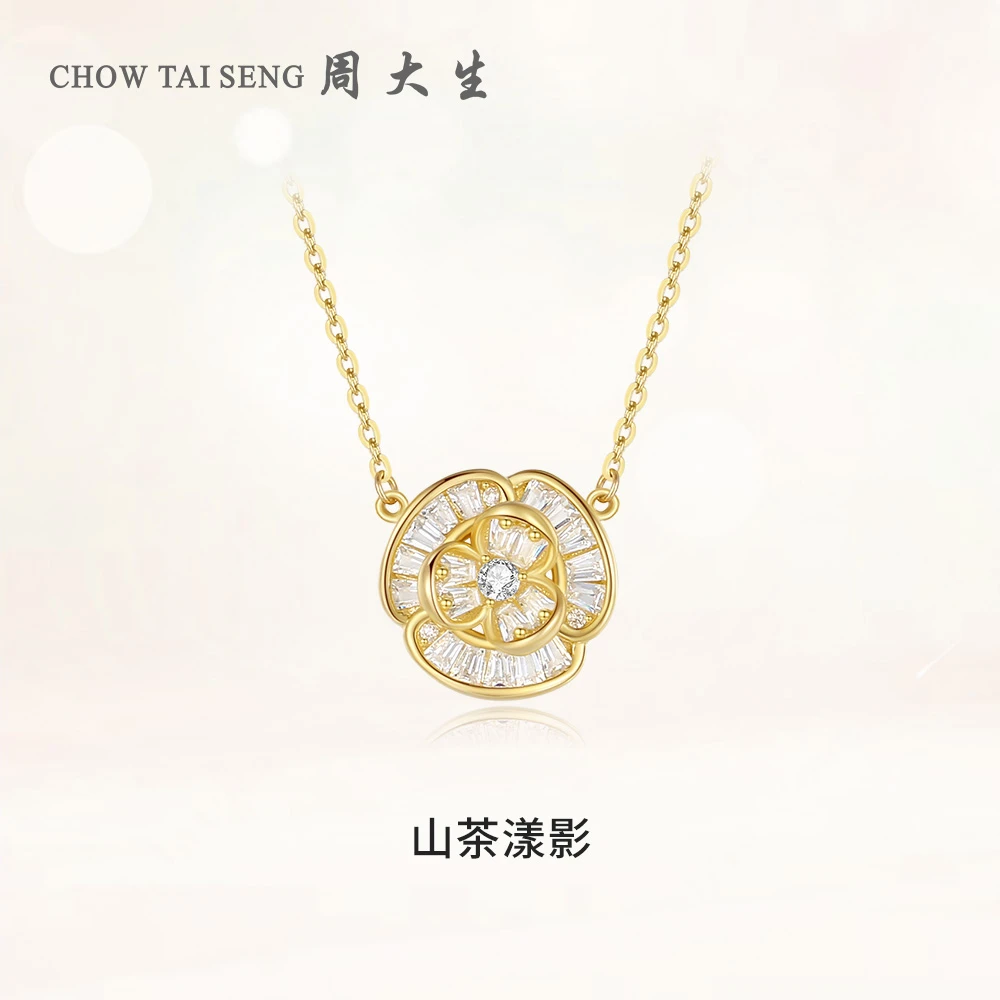 Chow Tai Seng/周大生 吊坠925银合成锆石 山茶漾影灵动精致项链